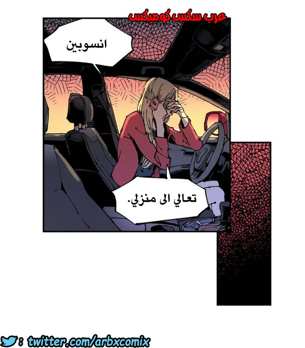 858 الملائكة البيضاء ليس لديها راحة الجزء 3 858 الملائكة البيضاء ليس لديها راحة الجزء 3