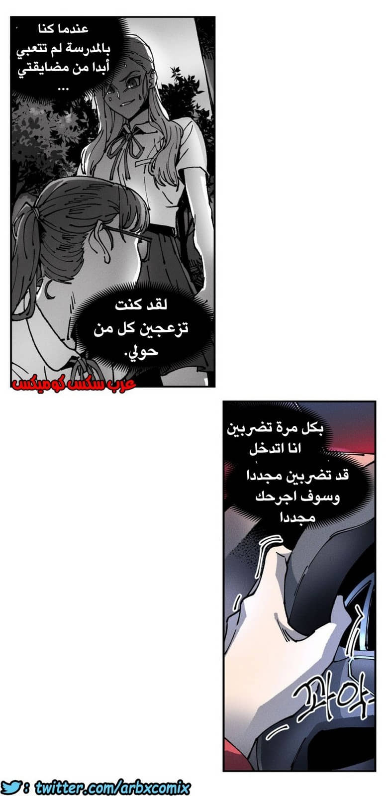 858 الملائكة البيضاء ليس لديها راحة الجزء 3 858 الملائكة البيضاء ليس لديها راحة الجزء 3