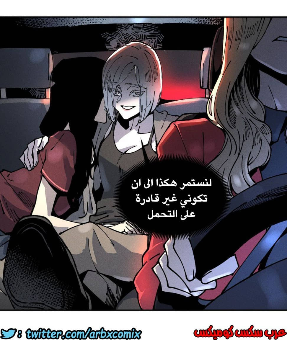 858 الملائكة البيضاء ليس لديها راحة الجزء 3 858 الملائكة البيضاء ليس لديها راحة الجزء 3