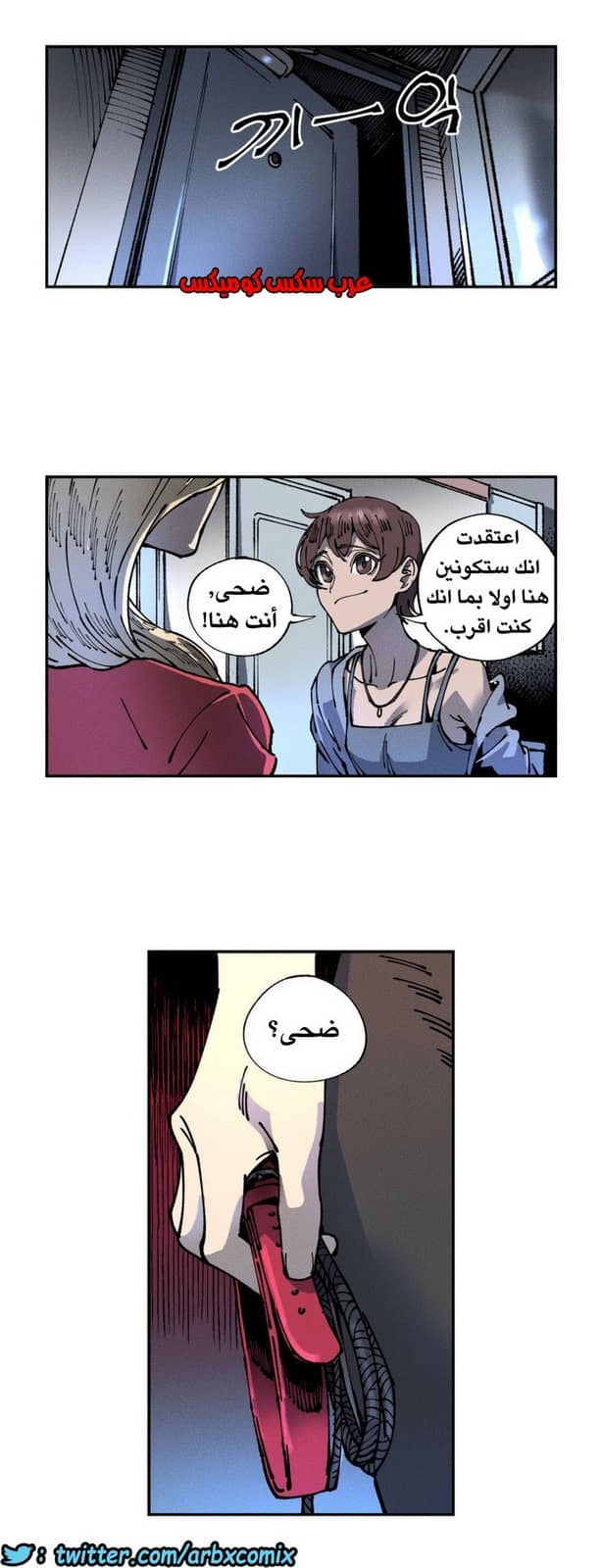 858 الملائكة البيضاء ليس لديها راحة الجزء 3 858 الملائكة البيضاء ليس لديها راحة الجزء 3