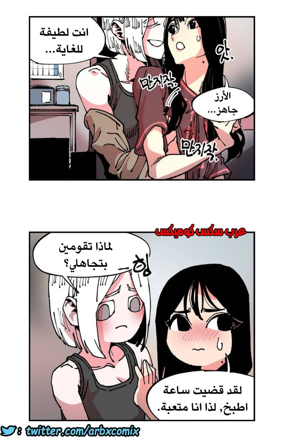 858 الملائكة البيضاء ليس لديها راحة الجزء 3 858 الملائكة البيضاء ليس لديها راحة الجزء 3