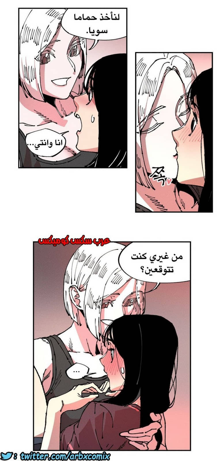 858 الملائكة البيضاء ليس لديها راحة الجزء 3 858 الملائكة البيضاء ليس لديها راحة الجزء 3