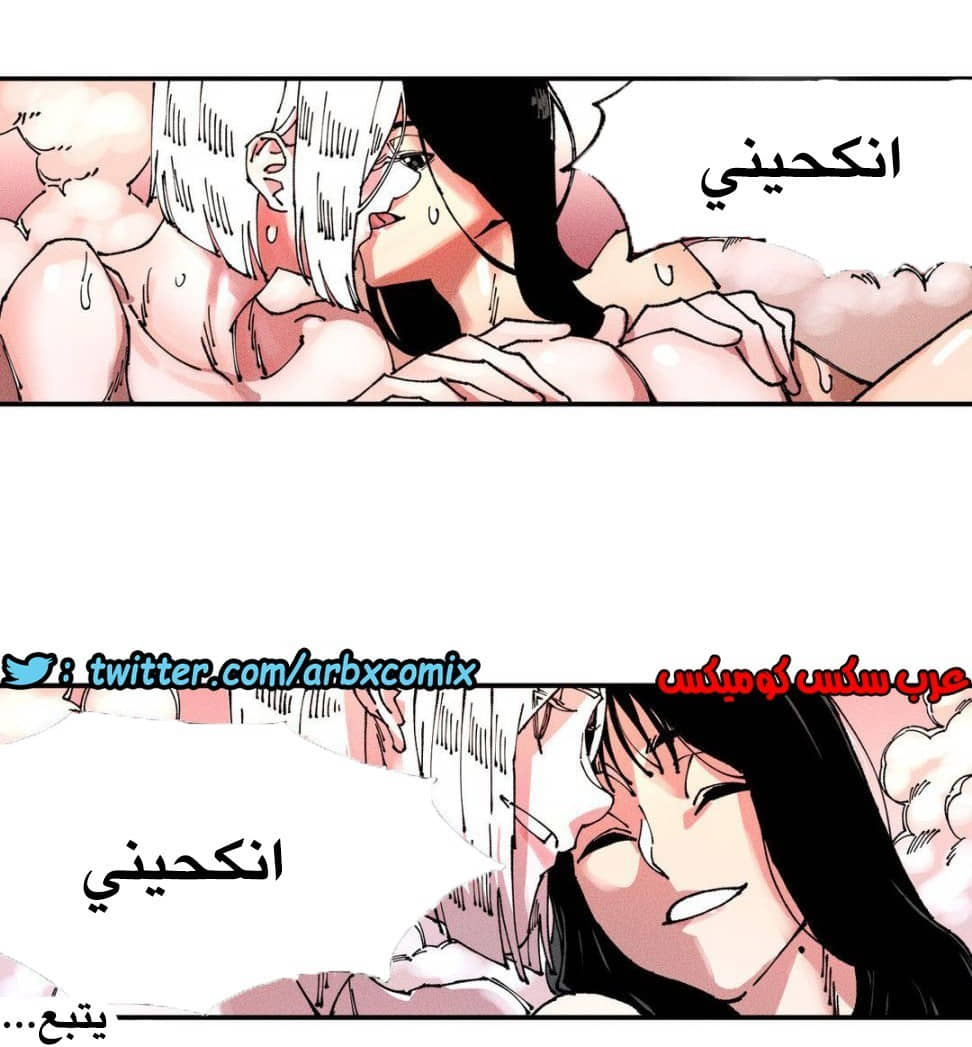 858 الملائكة البيضاء ليس لديها راحة الجزء 3 858 الملائكة البيضاء ليس لديها راحة الجزء 3