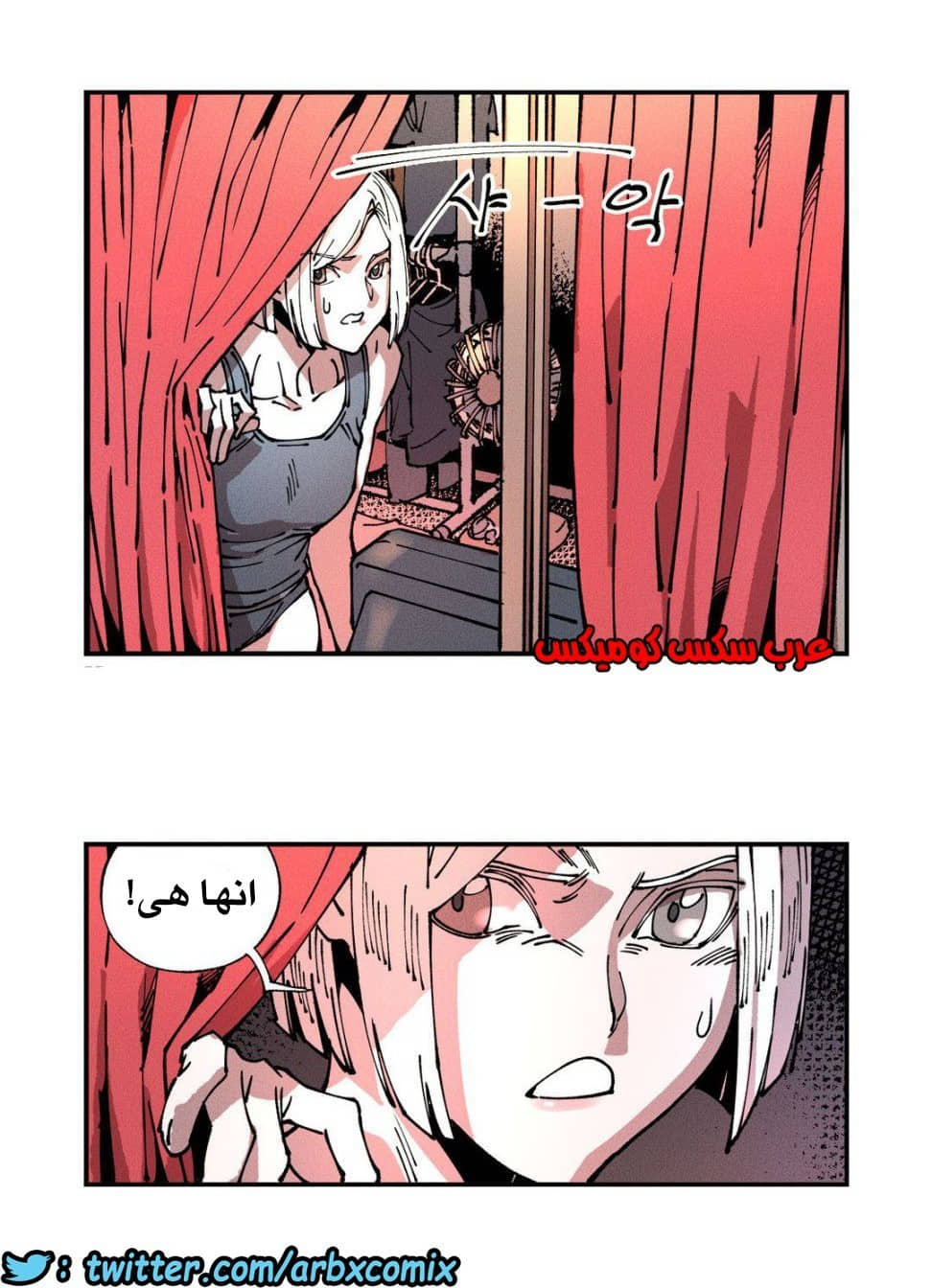 859 الملائكة البيضاء ليس لديها راحة الجزء 4