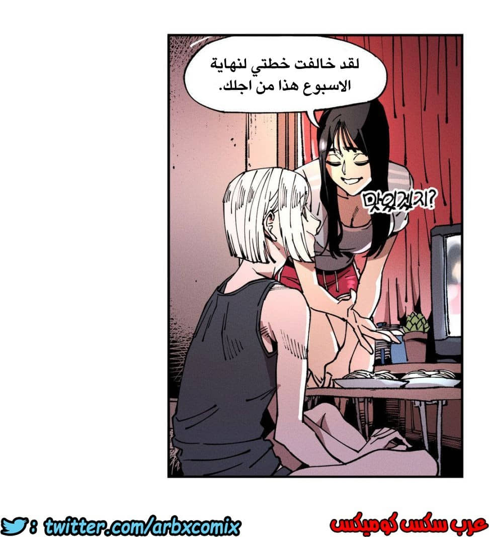 859 الملائكة البيضاء ليس لديها راحة الجزء 4