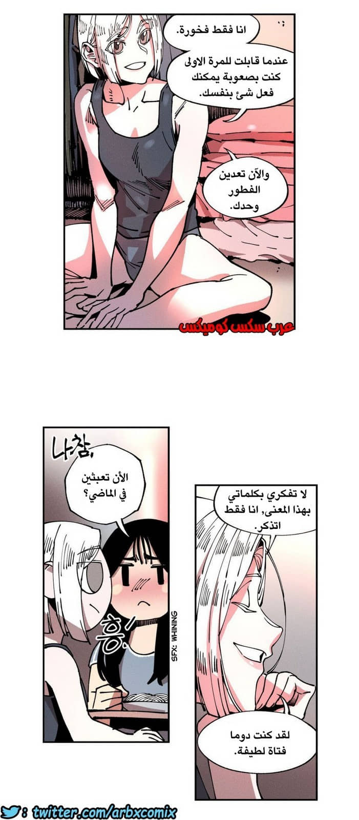 859 الملائكة البيضاء ليس لديها راحة الجزء 4
