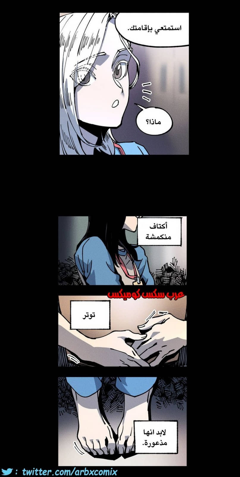 859 الملائكة البيضاء ليس لديها راحة الجزء 4