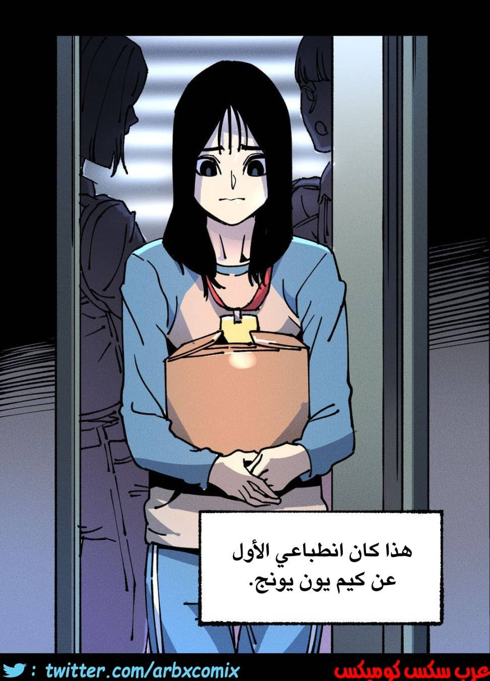 859 الملائكة البيضاء ليس لديها راحة الجزء 4