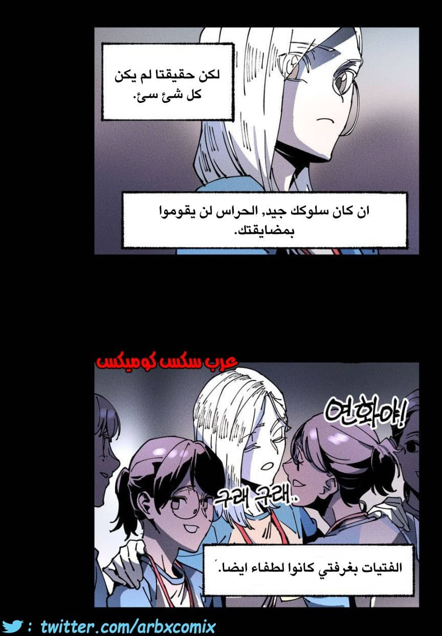859 الملائكة البيضاء ليس لديها راحة الجزء 4