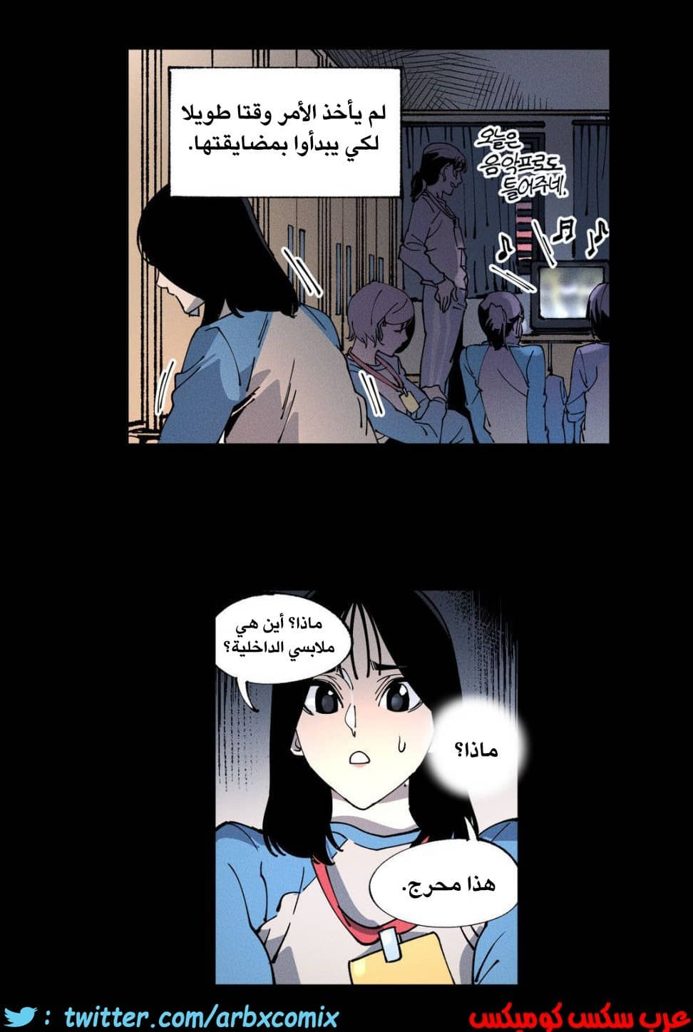 859 الملائكة البيضاء ليس لديها راحة الجزء 4