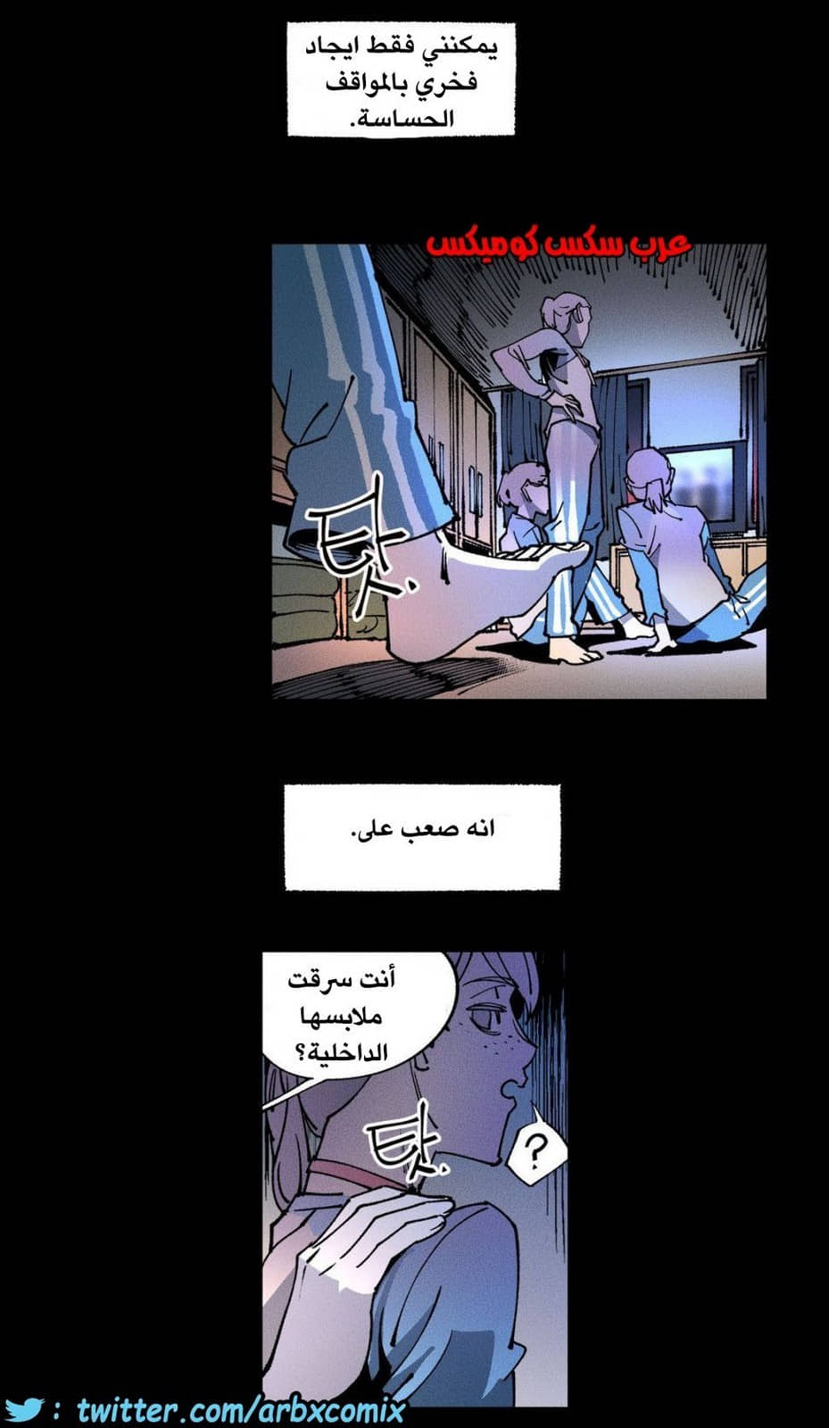 859 الملائكة البيضاء ليس لديها راحة الجزء 4