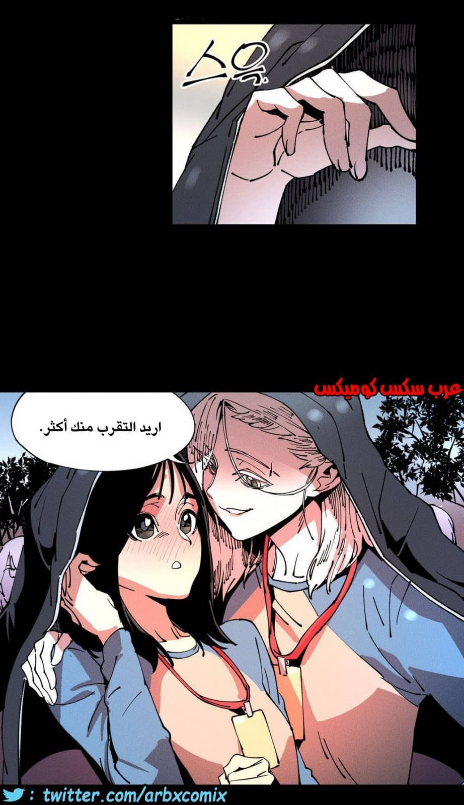859 الملائكة البيضاء ليس لديها راحة الجزء 4