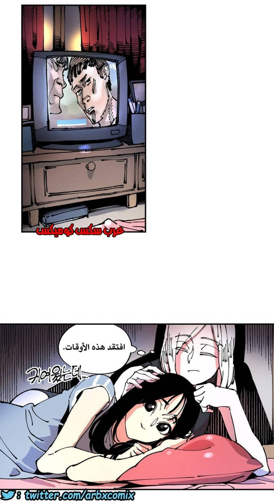 859 الملائكة البيضاء ليس لديها راحة الجزء 4