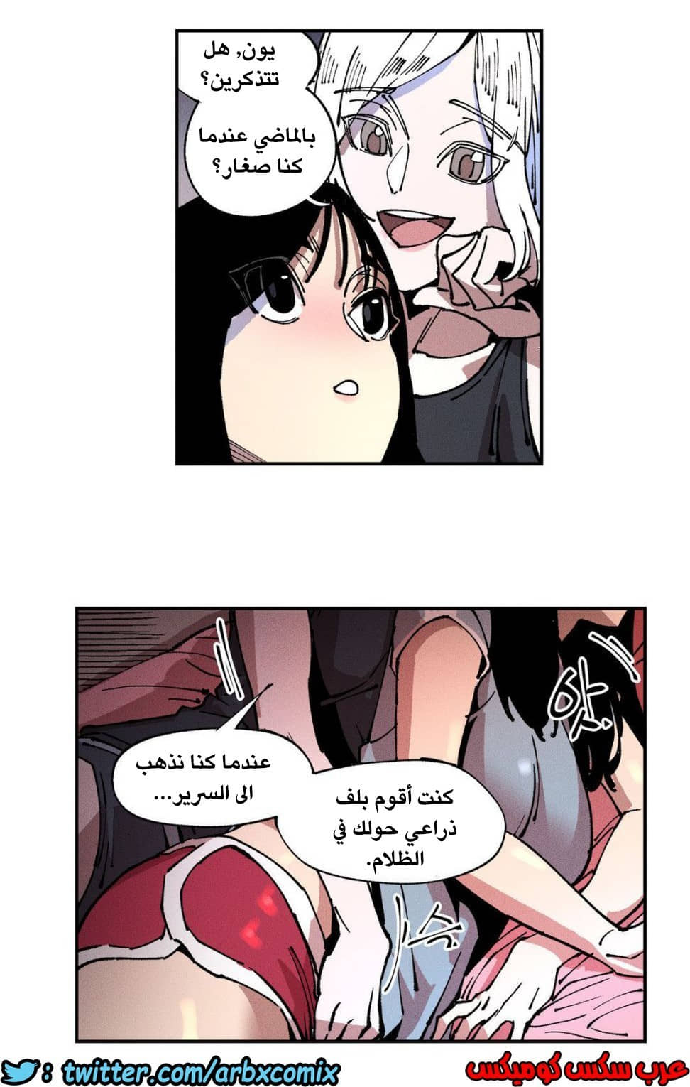 859 الملائكة البيضاء ليس لديها راحة الجزء 4