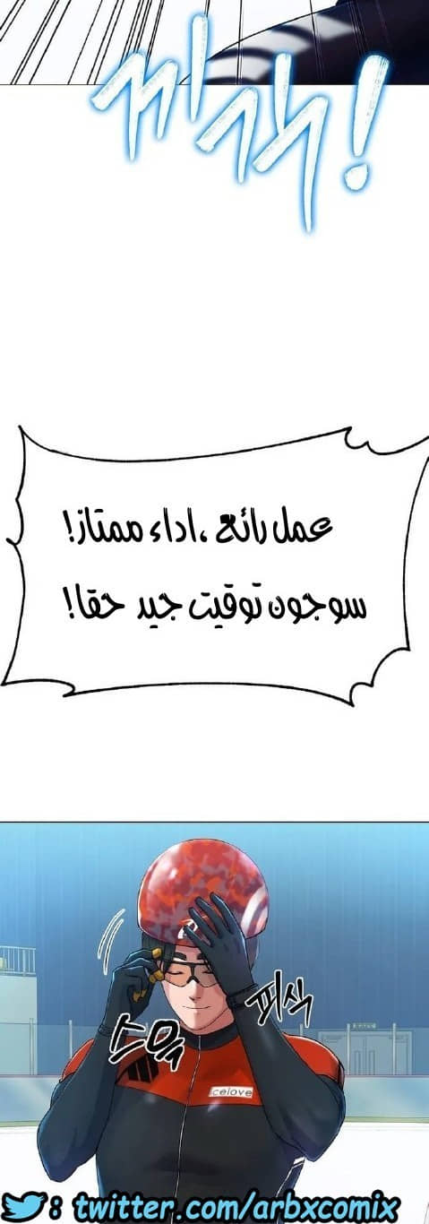 860 حب الجليد الجزء 1 860 حب الجليد الجزء 1