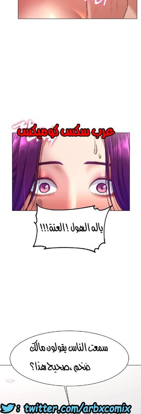 860 حب الجليد الجزء 1 860 حب الجليد الجزء 1