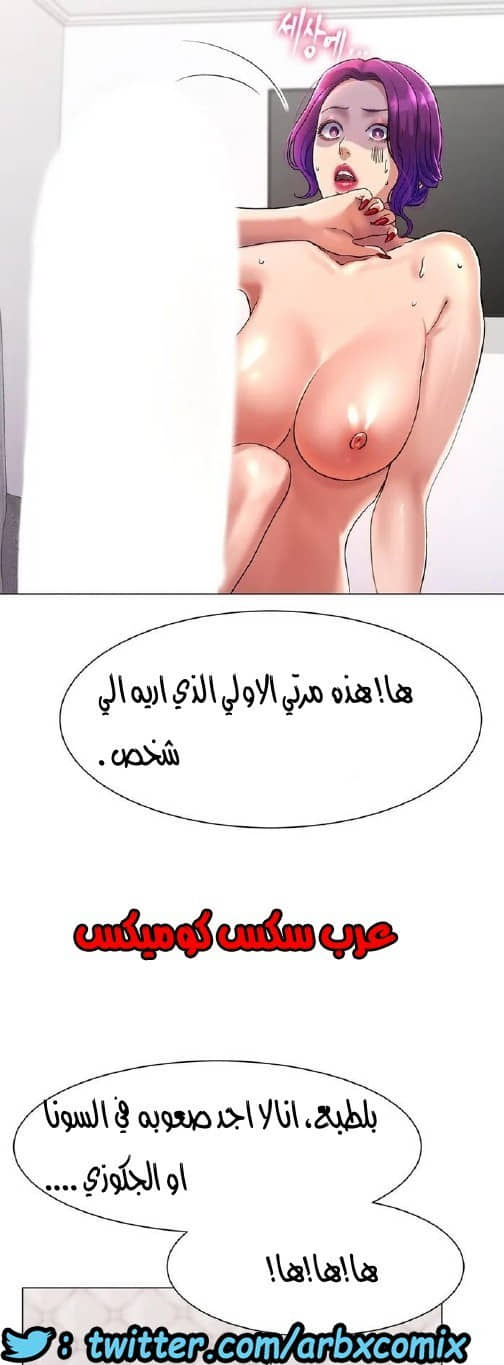 860 حب الجليد الجزء 1 860 حب الجليد الجزء 1