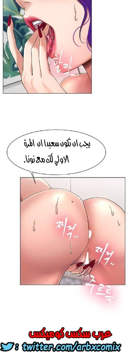 860 حب الجليد الجزء 1 860 حب الجليد الجزء 1