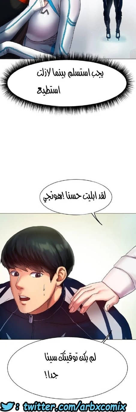 860 حب الجليد الجزء 1 860 حب الجليد الجزء 1