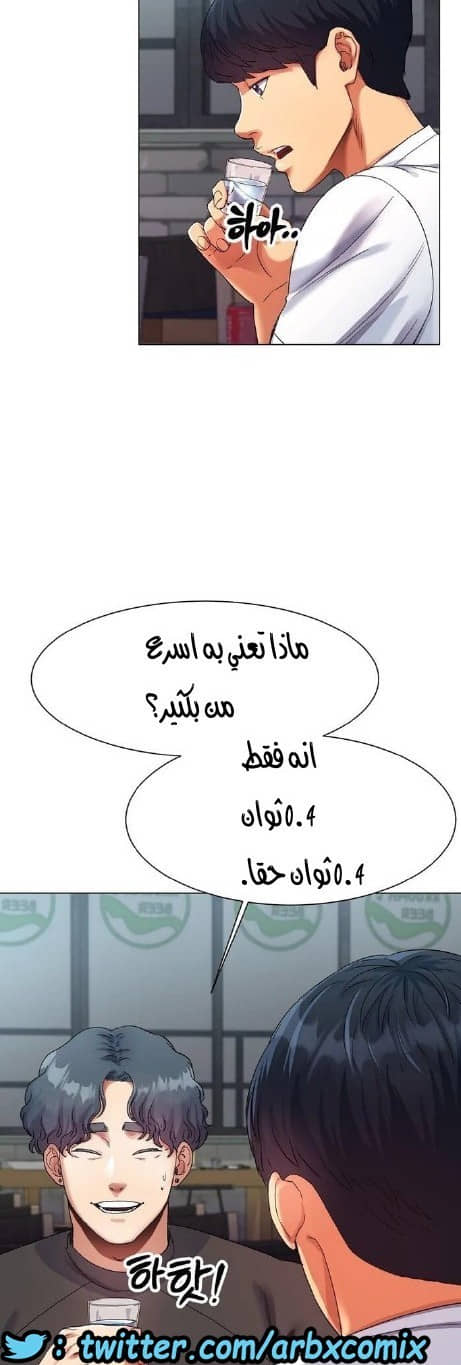 860 حب الجليد الجزء 1 860 حب الجليد الجزء 1