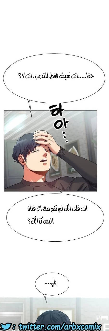 860 حب الجليد الجزء 1 860 حب الجليد الجزء 1