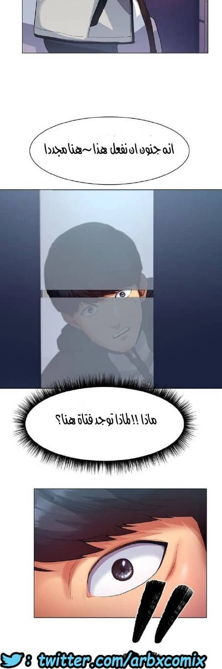 860 حب الجليد الجزء 1 860 حب الجليد الجزء 1