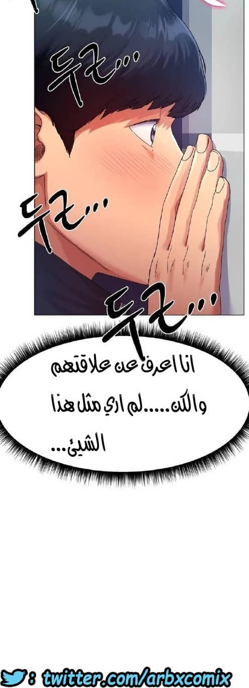 860 حب الجليد الجزء 1 860 حب الجليد الجزء 1