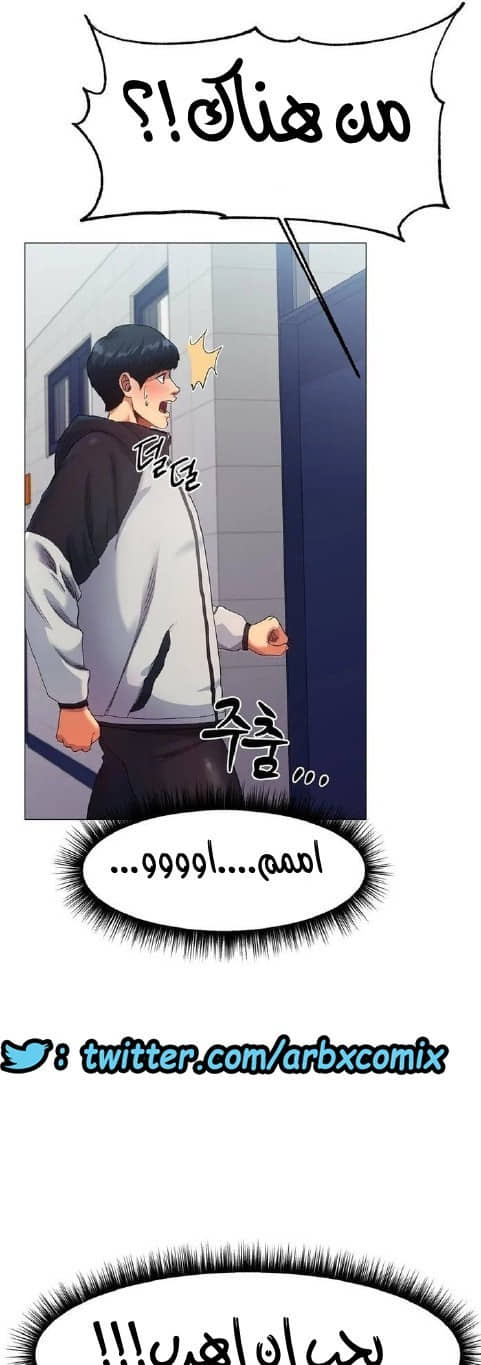 860 حب الجليد الجزء 1 860 حب الجليد الجزء 1