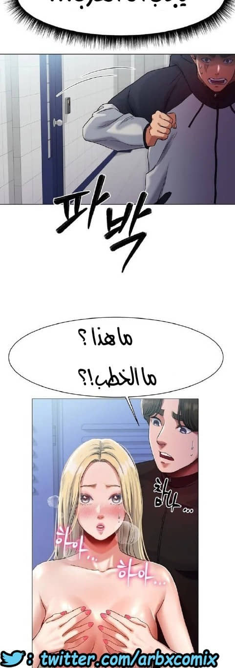 860 حب الجليد الجزء 1 860 حب الجليد الجزء 1