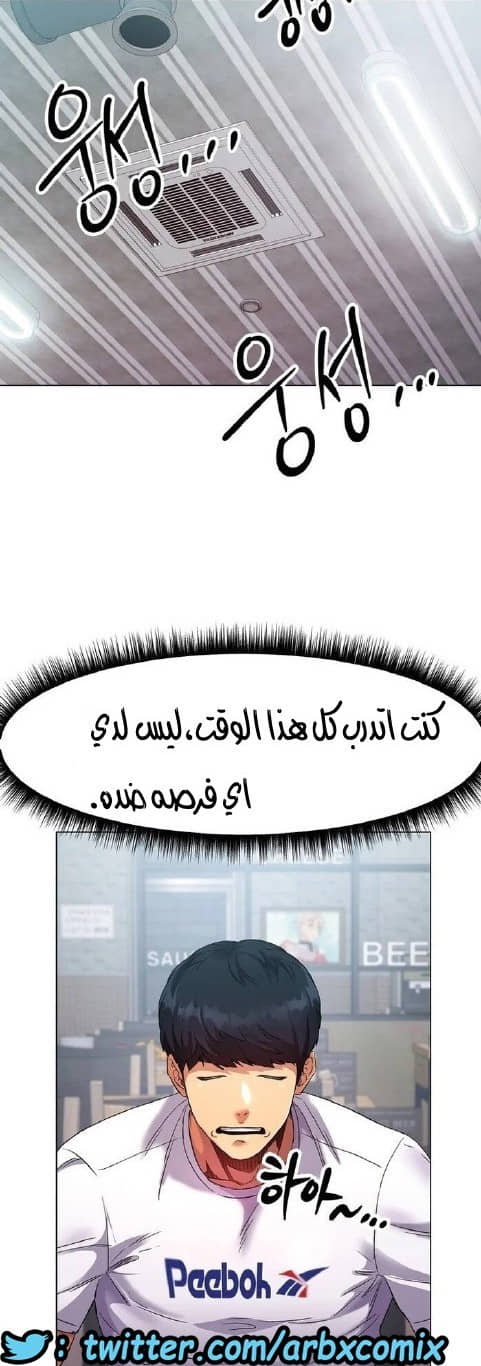 860 حب الجليد الجزء 1 860 حب الجليد الجزء 1