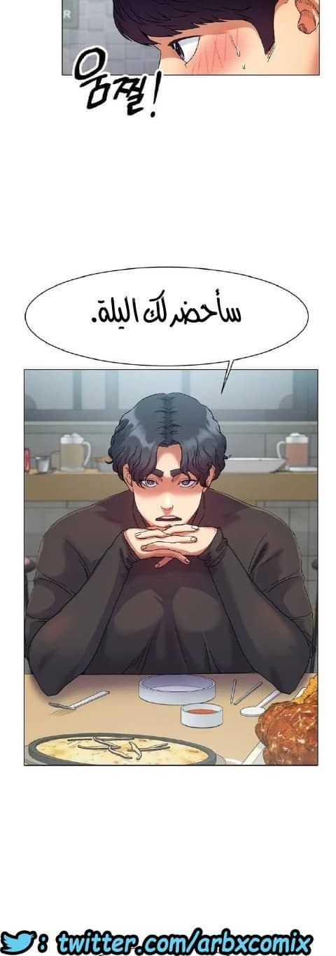 860 حب الجليد الجزء 1 860 حب الجليد الجزء 1