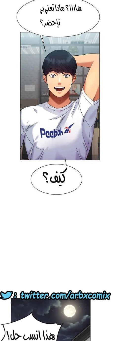 860 حب الجليد الجزء 1 860 حب الجليد الجزء 1