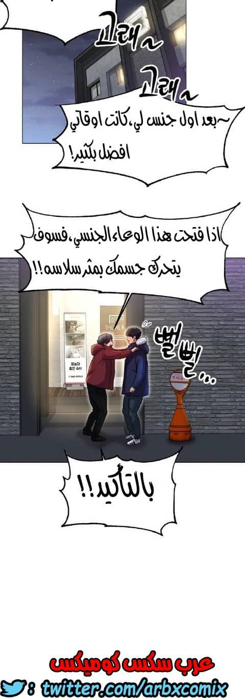 860 حب الجليد الجزء 1 860 حب الجليد الجزء 1
