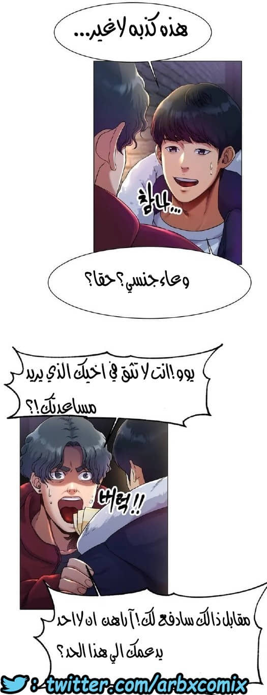 860 حب الجليد الجزء 1 860 حب الجليد الجزء 1