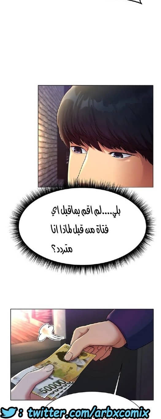 860 حب الجليد الجزء 1 860 حب الجليد الجزء 1