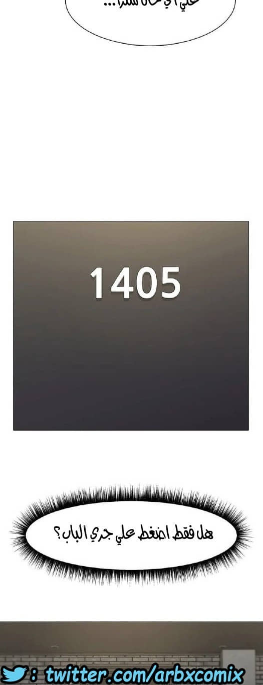860 حب الجليد الجزء 1 860 حب الجليد الجزء 1