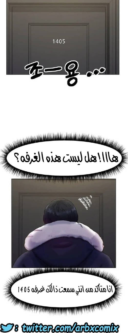 860 حب الجليد الجزء 1 860 حب الجليد الجزء 1