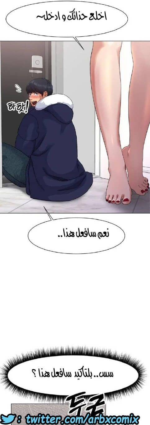 860 حب الجليد الجزء 1 860 حب الجليد الجزء 1