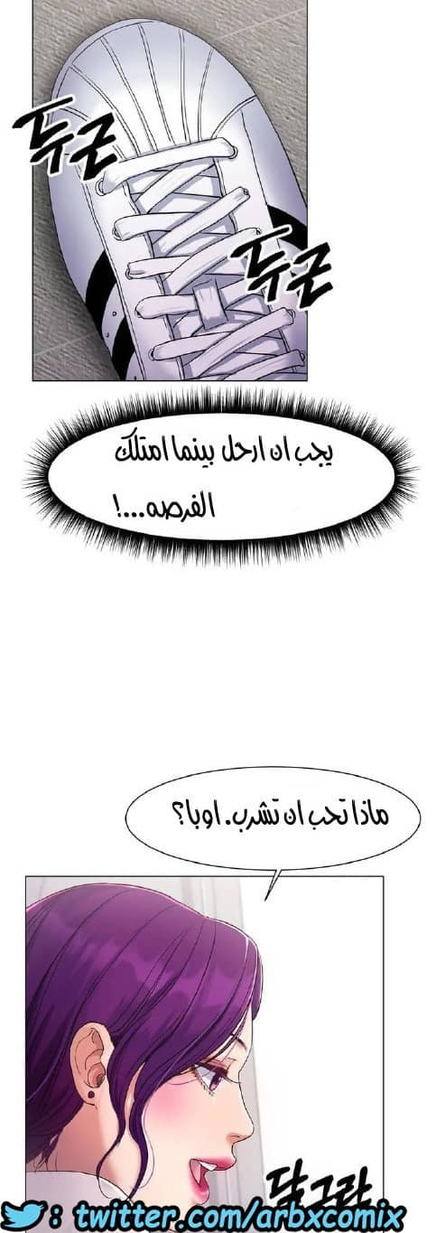 860 حب الجليد الجزء 1 860 حب الجليد الجزء 1
