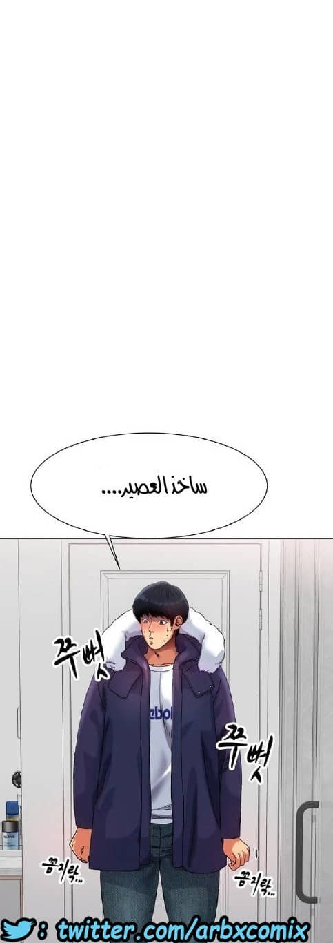 860 حب الجليد الجزء 1 860 حب الجليد الجزء 1