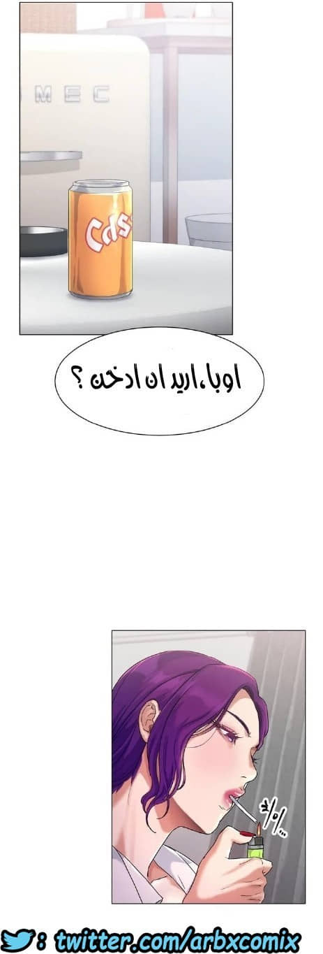 860 حب الجليد الجزء 1 860 حب الجليد الجزء 1