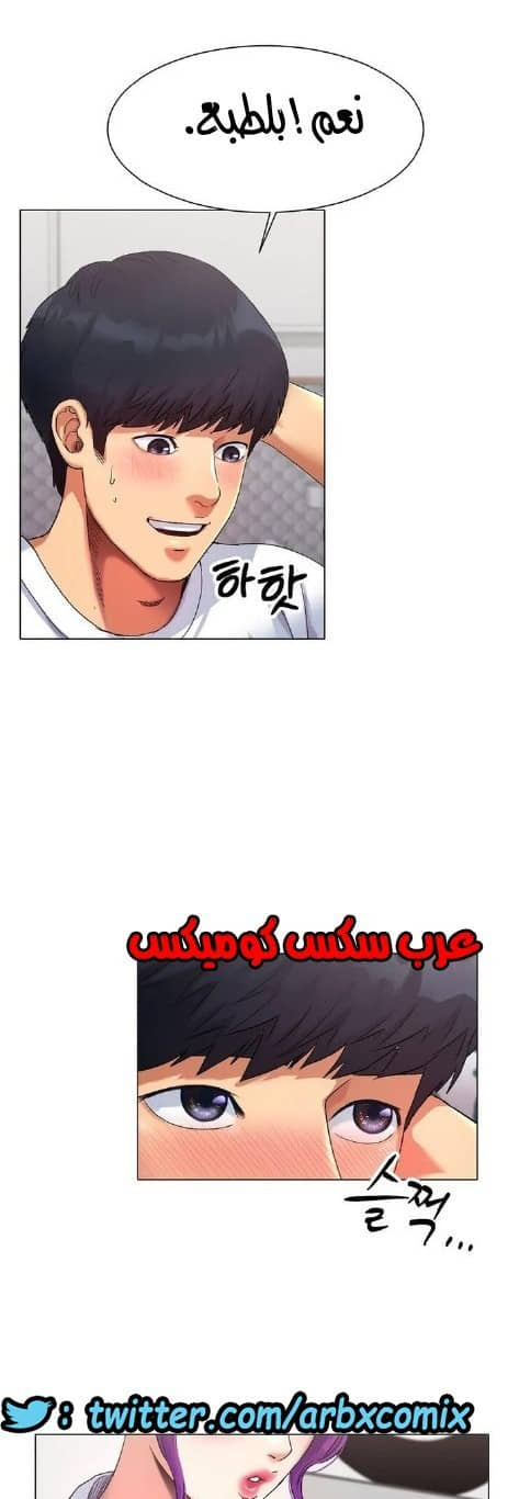 860 حب الجليد الجزء 1 860 حب الجليد الجزء 1