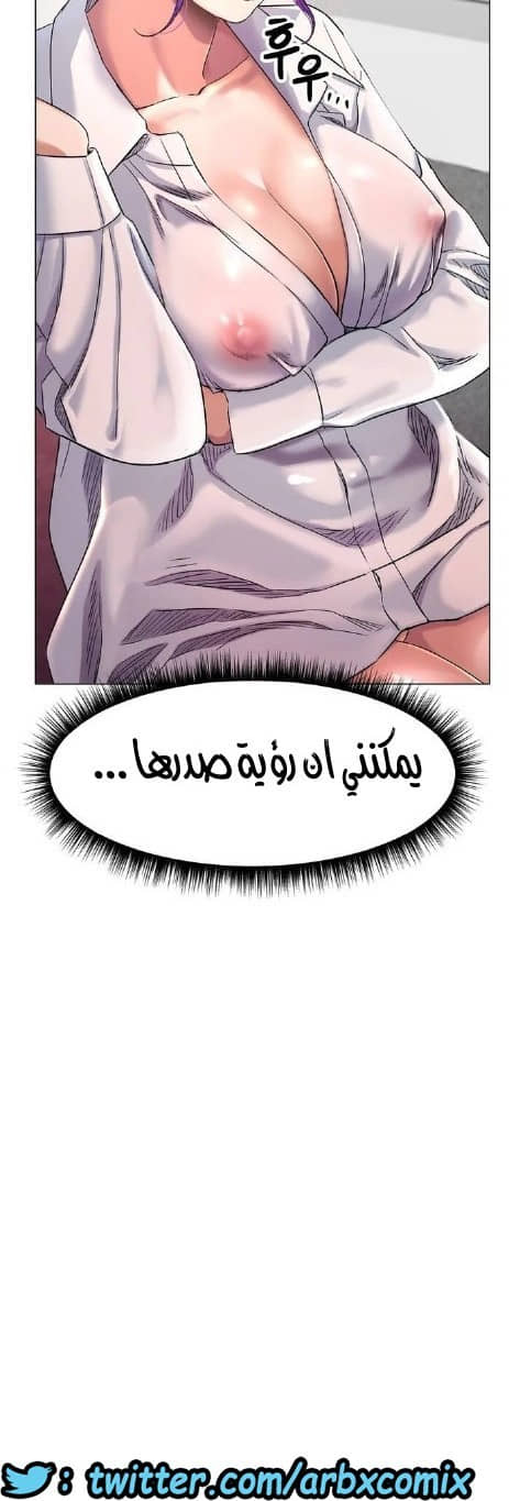 860 حب الجليد الجزء 1 860 حب الجليد الجزء 1