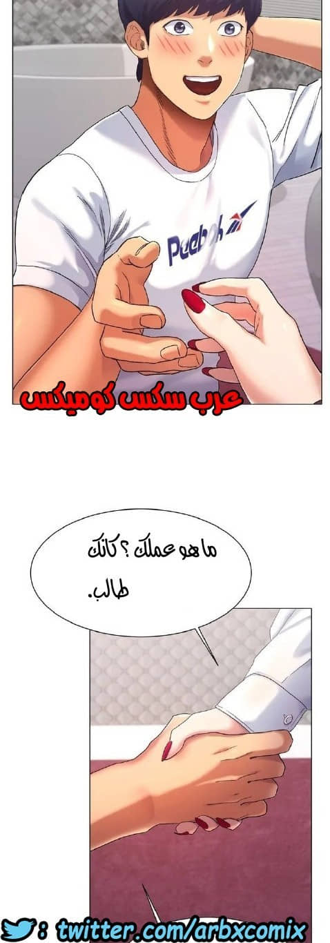 860 حب الجليد الجزء 1 860 حب الجليد الجزء 1