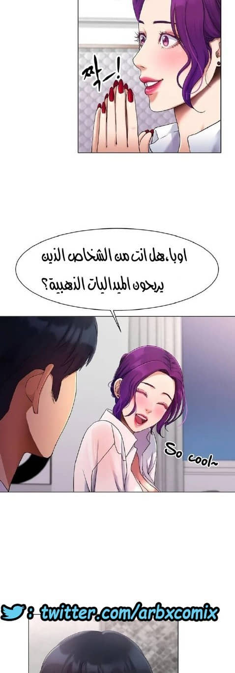 860 حب الجليد الجزء 1 860 حب الجليد الجزء 1