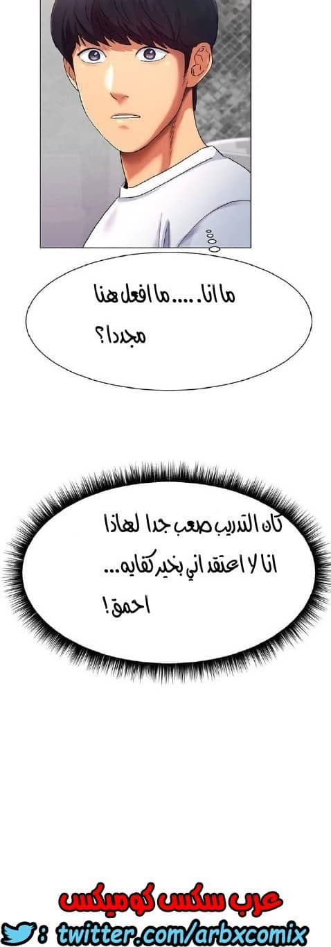 860 حب الجليد الجزء 1 860 حب الجليد الجزء 1