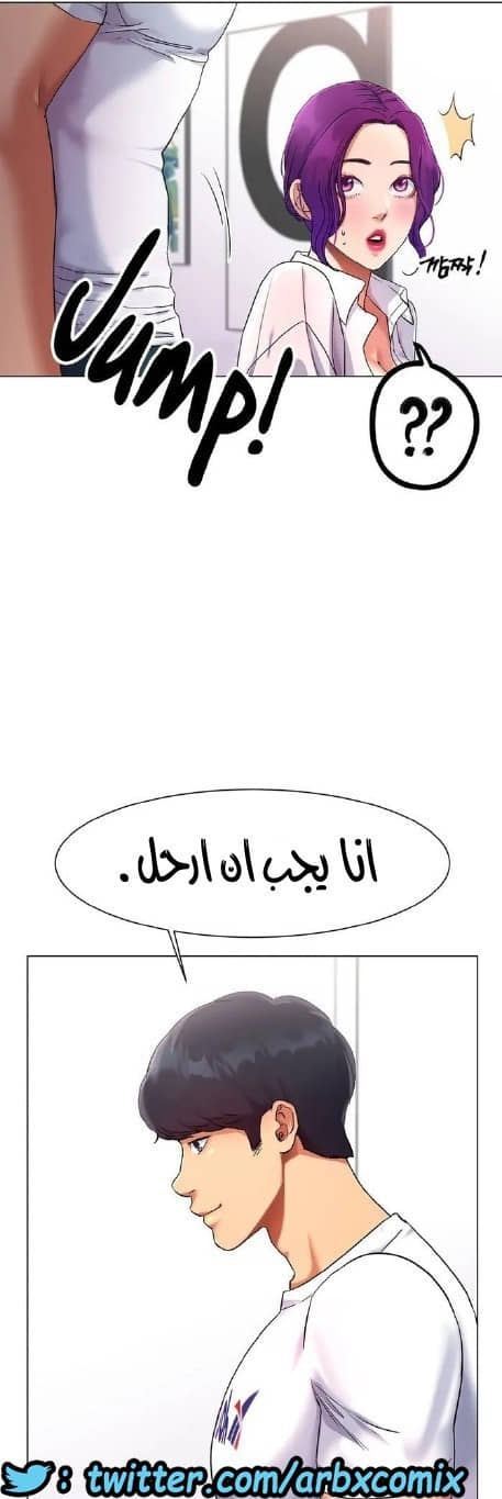 860 حب الجليد الجزء 1 860 حب الجليد الجزء 1