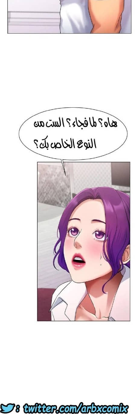 860 حب الجليد الجزء 1 860 حب الجليد الجزء 1