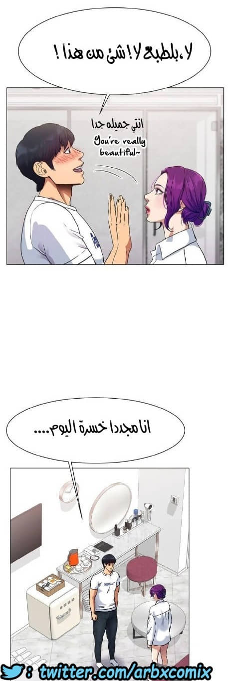 860 حب الجليد الجزء 1 860 حب الجليد الجزء 1