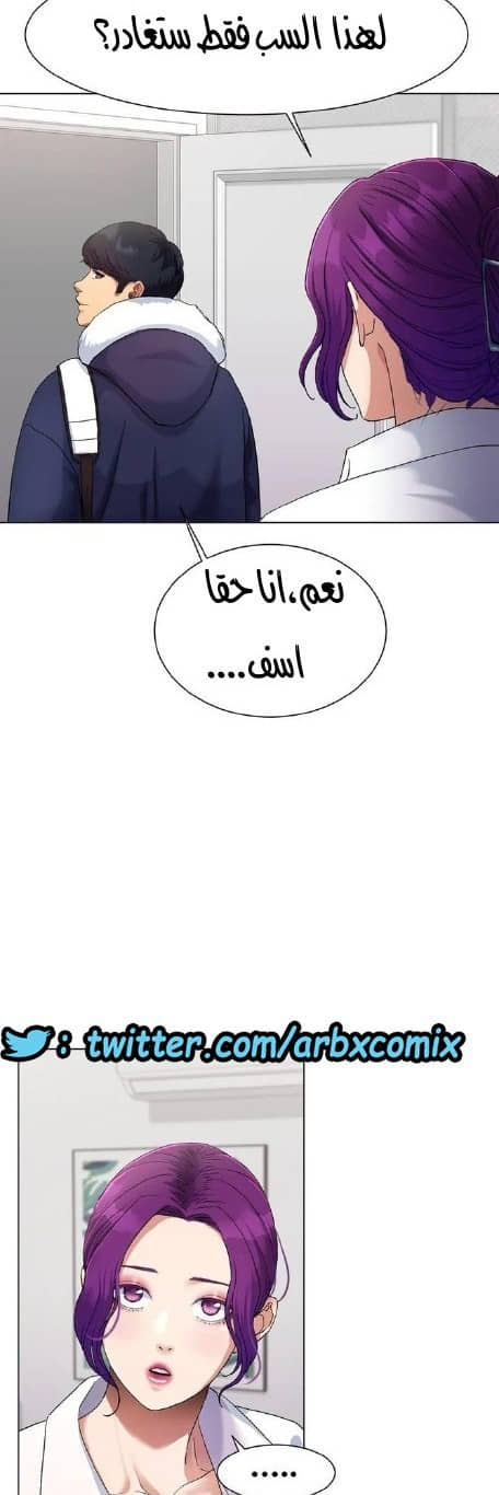 860 حب الجليد الجزء 1 860 حب الجليد الجزء 1